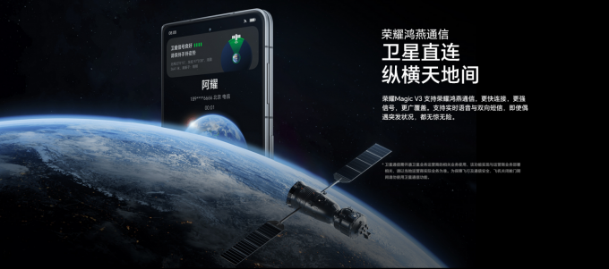 Honor Magic V3 5G Smart Fold Phone 6.8" 8 Gen 3 12GB+256/512/1TB Support NFC 9