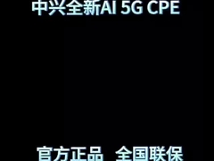 2024 NUOVO ZTE 5G CPE Router G5 Pro WiFi 7 BE7200 Doppio 2.5G Ports MC8512 5G AI CPE Router