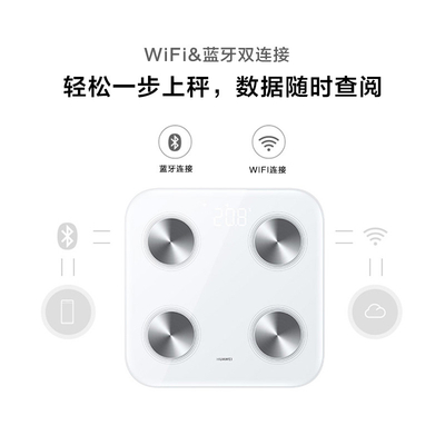 comprare Scala grassa elettronica di misura del grasso corporeo di Huawei della scala della casa astuta di Wifi online manufacture