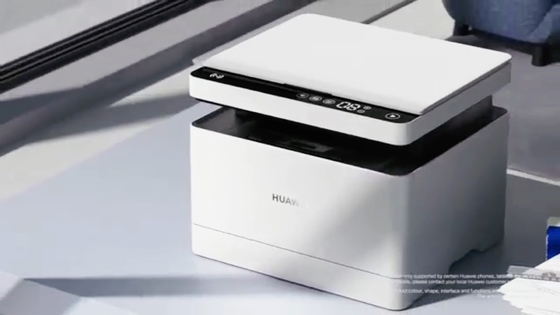 comprare Aumenta la tua produttività con la stampante laser Huawei Pixlab X1 online manufacture